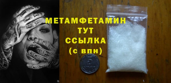 MESCALINE Богородицк