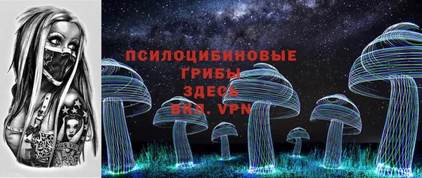 MESCALINE Богородицк