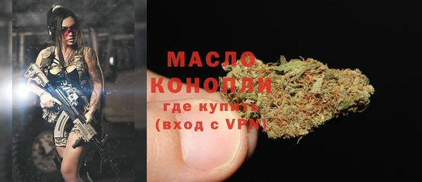 MESCALINE Богородицк